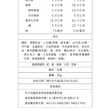 【簡單李】同月光李｜限量2026中秋禮盒 12入/盒