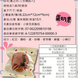 【喜之坊】圓片牛軋糖錦囊袋系列