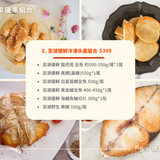 康寶｜美國本土限定郵寄（含運費）