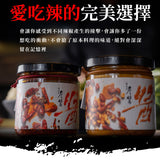 【詹醬】油潑辣子醬