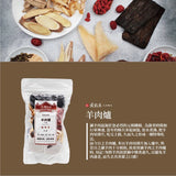 【黃裕生藥行】頂級食補湯包