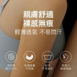 保證回購24HRS無感失憶內衣 (經典款)