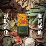 【養元堂】纖仙果