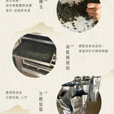 【政仁茗茶】 原粒茶葉 三角立體茶包 50包/袋