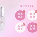 詩亞｜仙女肌養顏精華液