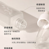 唇白無瑕私密緊緻油 30ml