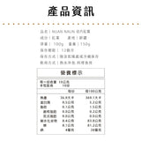 【暖暖手作】切片紅棗乾 100g