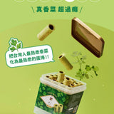 【實心蛋卷】粹蛋捲系列 32入