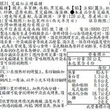 【MOHEJI】南魚沼黃金麻糬系列