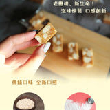 【過的好好】啾C糖系列