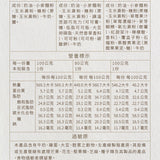 【小鱷先生 餅乾販製所】綜合曲奇鐵盒