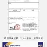 台灣【暖暖純手作】黑糖原片薑茶