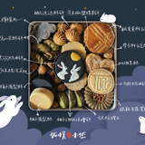 【拓樸本然】月兔拾光 | 中秋限定