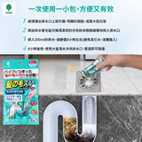日本製 紀陽除蟲菊 水管毛髮分解劑2入