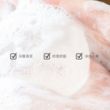 日本境內版『大顆』白美茸洗顏球100g