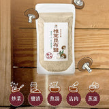 【藻作坊】昆布鹽