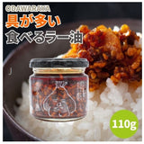【小田原屋】日香料油本系列