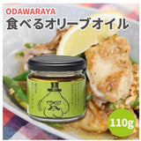 【小田原屋】日香料油本系列