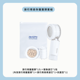Atojet｜組合優惠！家用蓮蓬頭套組 + 旅行用迷你蓮蓬頭套組
