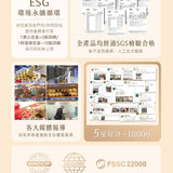 【實心蛋卷】粹蛋捲系列 32入