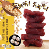 【億品鄉】蒜計天王豆干2.0(葷)