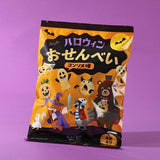 【KALDI】萬聖節限定 日本國產米蔬菜高湯仙貝 8包入/袋 (限時預購至9/21)