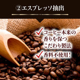 【Melodyan THREE DOWN】日本 機能性咖啡 ☕ 10g×18個入 (限時預購至9/21)