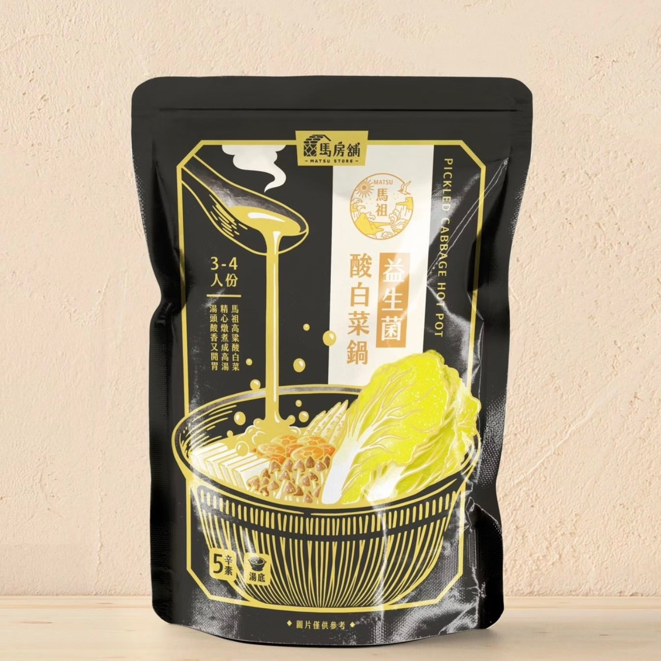 【馬祖納禮】馬祖益生菌酸白菜湯底包