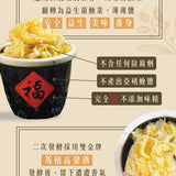 【馬祖納禮】馬祖益生菌酸白菜湯底包