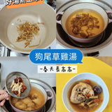 迪化街老字號【華益養生館】養生湯品系列