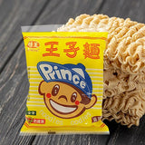 滷味用王子麵(無調味)