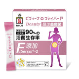 【森下仁丹】晶球長益菌 益纖菌