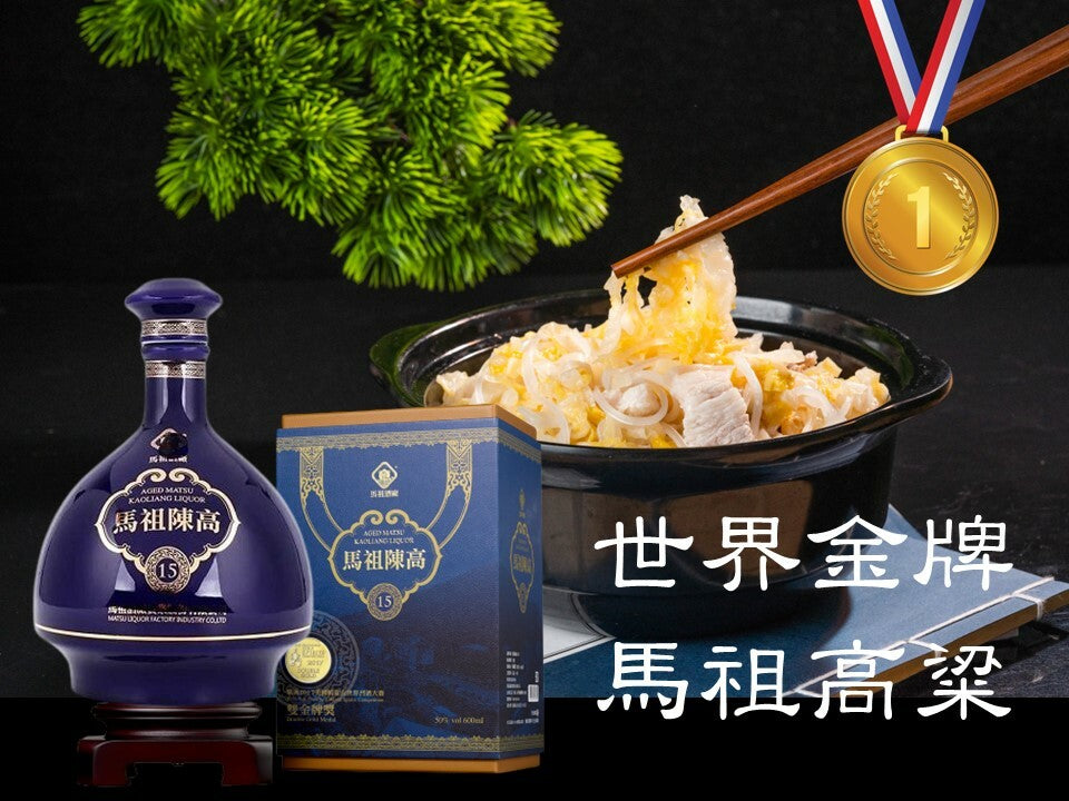 【馬祖納禮】馬祖高粱益生菌酸高麗菜