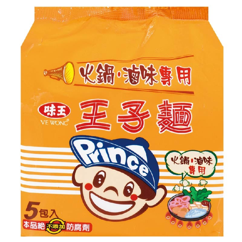 滷味用王子麵(無調味)
