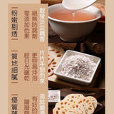 【台南白河】純手工蓮藕粉300g