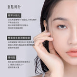艾地苯肌曜雙導精華 30ml
