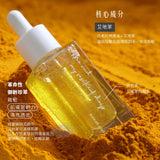 艾地苯肌曜雙導精華 30ml