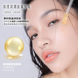 艾地苯肌曜雙導精華 30ml