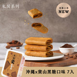 更kńg可麗捲(6入)
