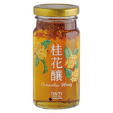 桂花釀/蜂巢龍眼蜜200g