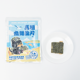 【馬祖 海味零食系列】