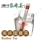 【歐可茶葉】袋棒茶