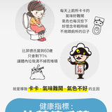 【森下仁丹】晶球長益菌 加強保健 -台美直郵預購