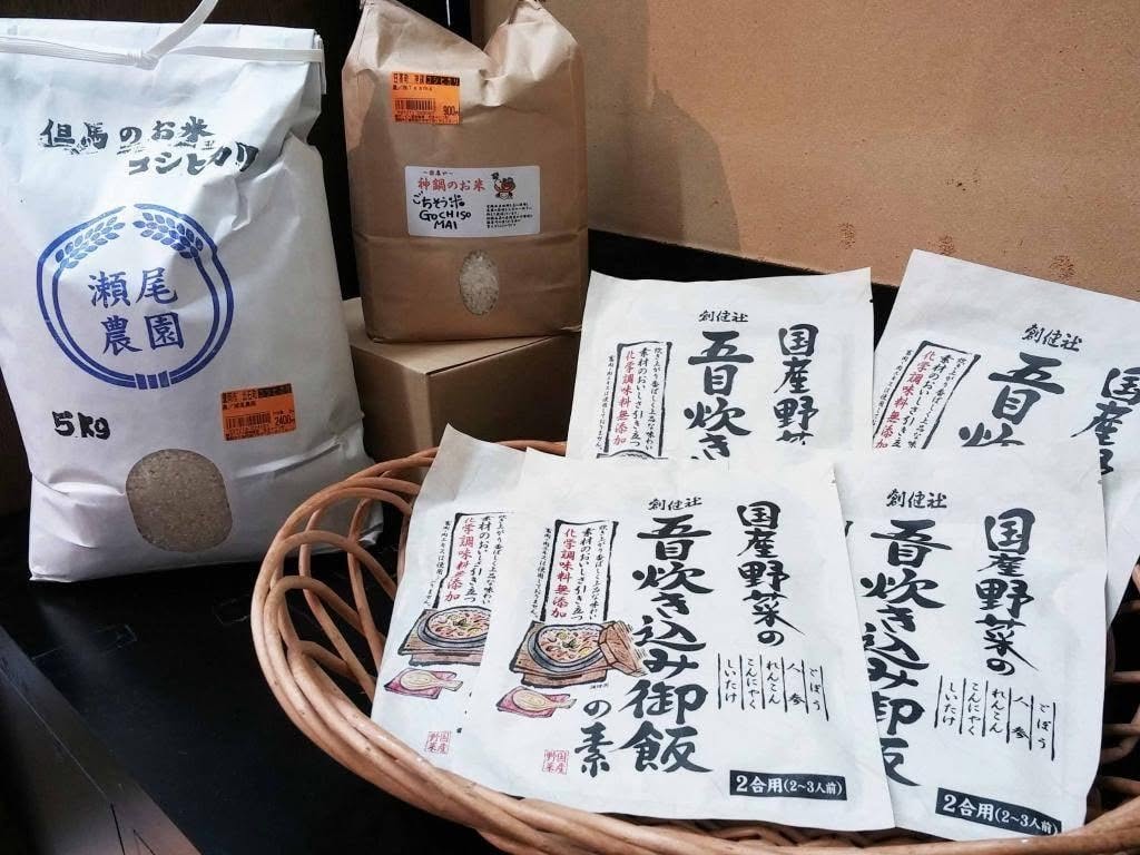 【創健社】日本國產野菜五目炊飯料