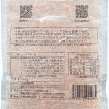 【沖繩食堂直送】南國隱密人氣調味料 ｜辛旨香料脆椒粉