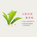 【發現茶】30秒冷泡茶系列
