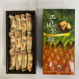 【一福堂】小土鳳梨酥12入(蛋奶素)