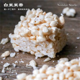 【展榮商號】純手工米香