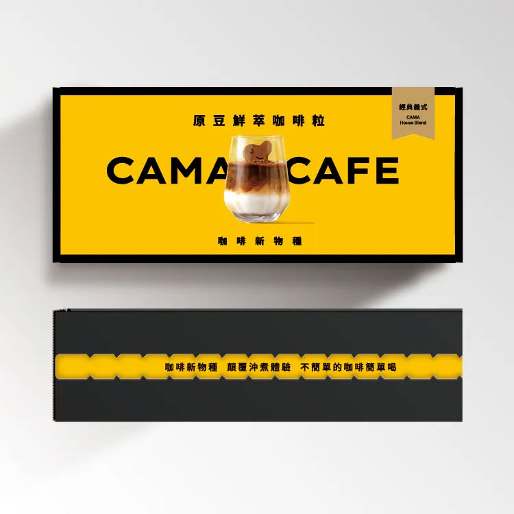 台灣【CAMA CAFE】原豆鮮萃咖啡粒10入組