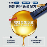 【GA黃金甲】《睿》GABA睿智膏